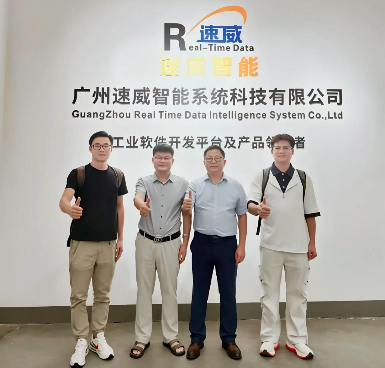 走访企业深度调研｜走进速威智能企业，深化产教融合对接