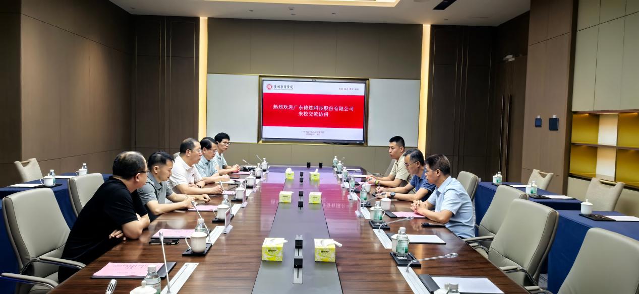 校企合作|深化产教融合 共育智能人才——广东修炼科技股份有限公司来校洽谈校企合作
