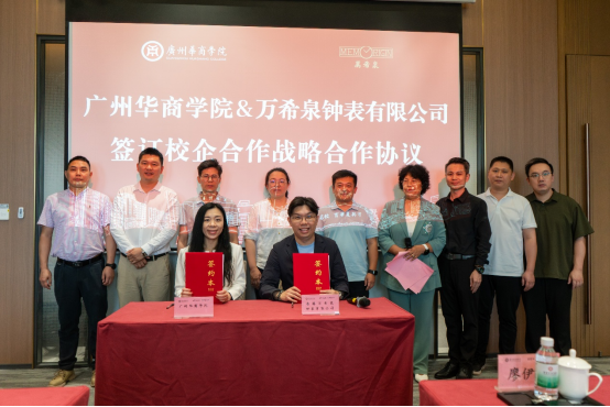 讲座回顾 |从投行精英到非遗钟表掌舵人：沈慧林做客广州华商学院 畅论跨界创新与AI时代生存法则