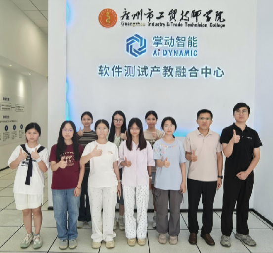 数字媒体系师生赴掌动智能产教融合中心开展研学活动