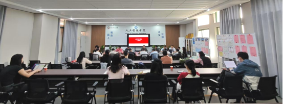 “凝心聚力谋发展 特色引领促评估——人工智能学院召开合格评估专题会议