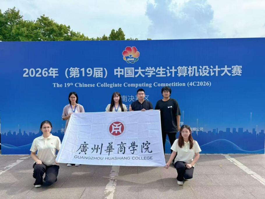 喜报｜以赛赋能，智创未来！我院学子在全国计算机设计大...