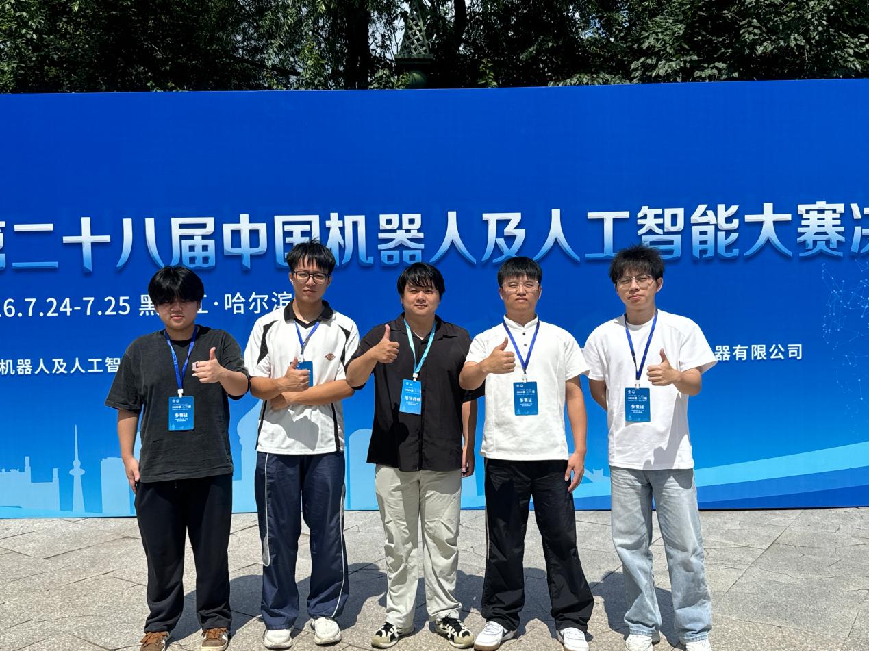 喜报 | 双赛道载誉绽放！我院学子征战全国机器人大赛斩获...