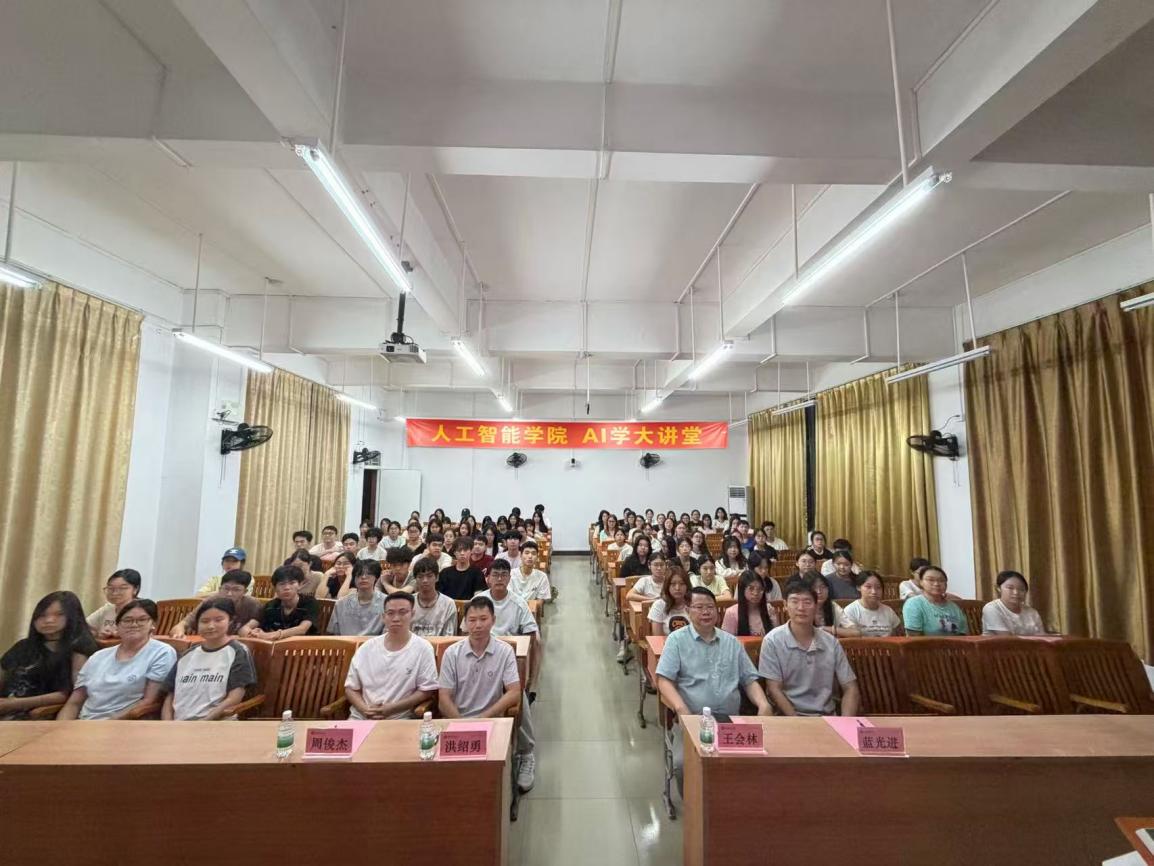 AI学大讲堂｜第三期：洞悉研势，智启前程——2027年考研...